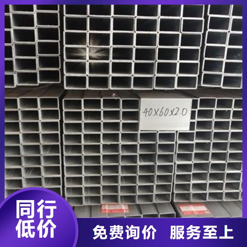 【鍍鋅方管異型鋼管品質不將就】本地服務商