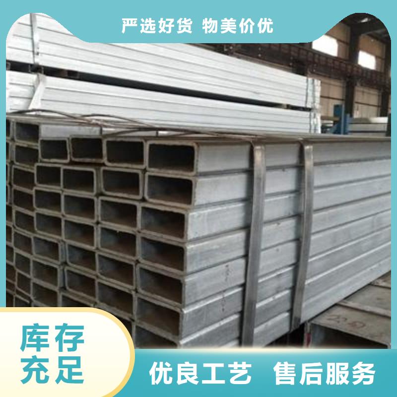 【鍍鋅方管】-無縫方管符合行業標準同城制造商