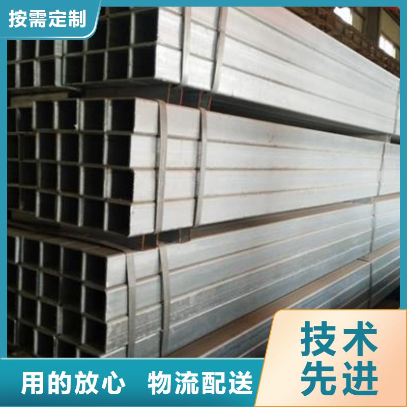 鍍鋅方管異型鋼管海量現貨物美價優