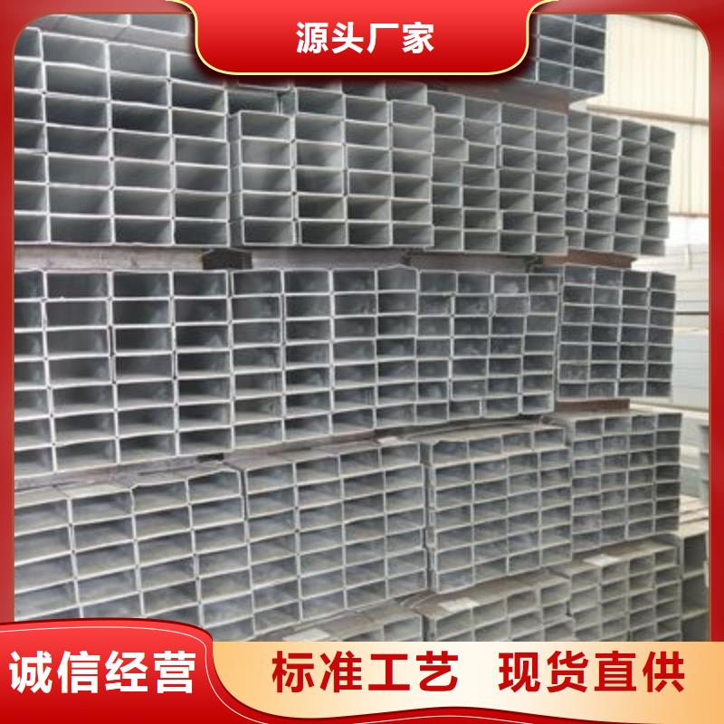 鍍鋅方管方矩管用的放心本地供應商