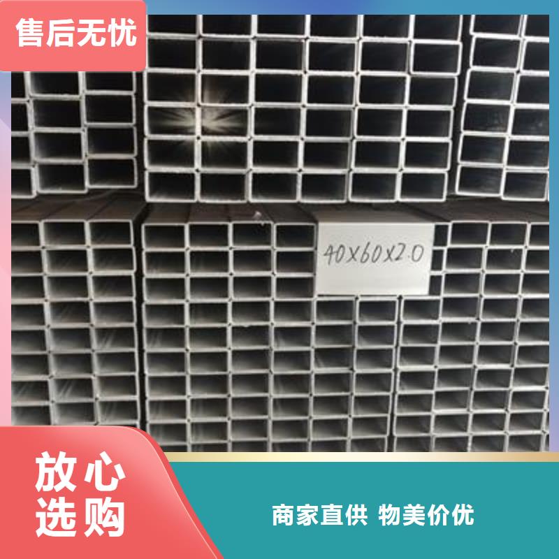 鍍鋅方管【異型鋼管】品牌大廠家本地制造商