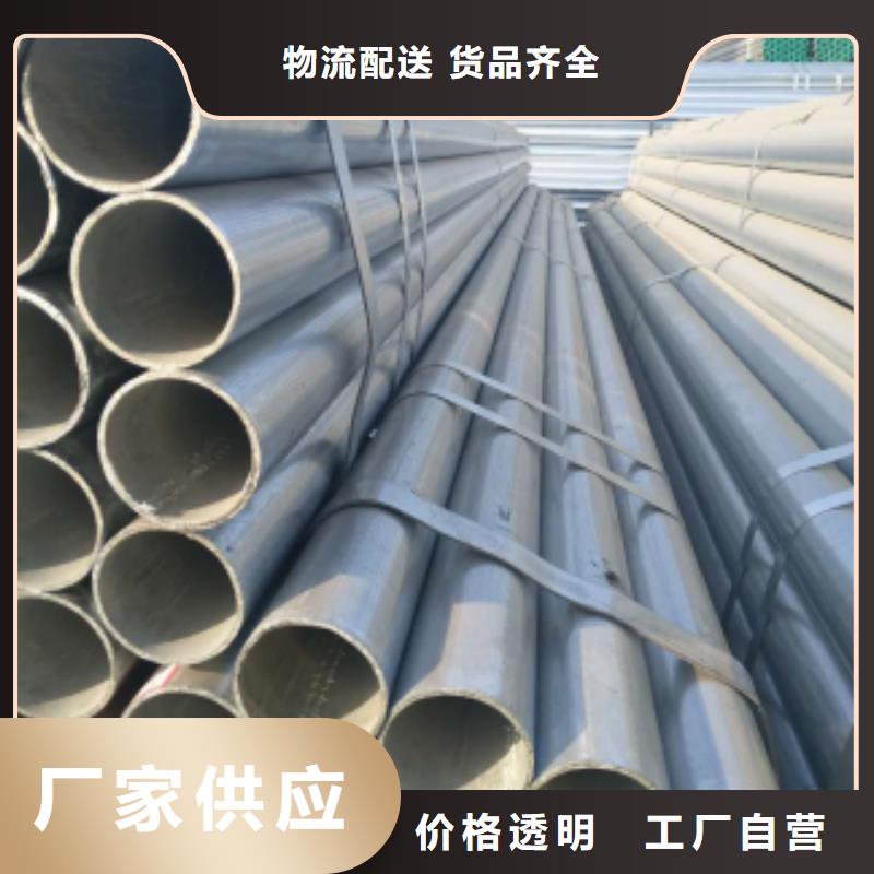 鍍鋅鋼管方矩管快速物流發貨廠家批發價