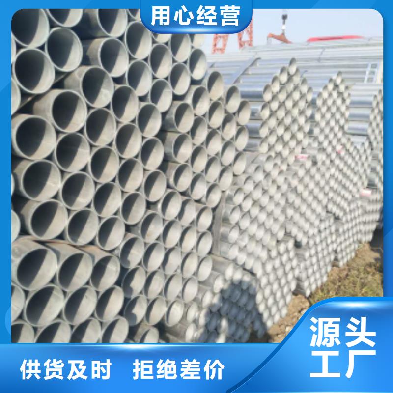 鍍鋅鋼管【精密鋼管】用心制作買的是放心