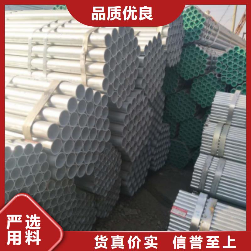 鍍鋅鋼管正規(guī)廠家多家倉庫發(fā)貨