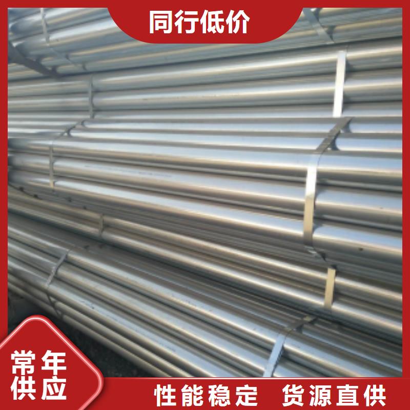 鍍鋅鋼管_異型鋼管現(xiàn)貨嚴(yán)選材質(zhì)