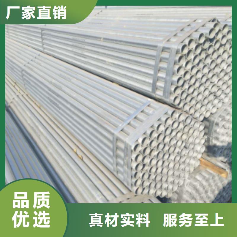 鍍鋅鋼管鍍鋅方管種類豐富誠信廠家