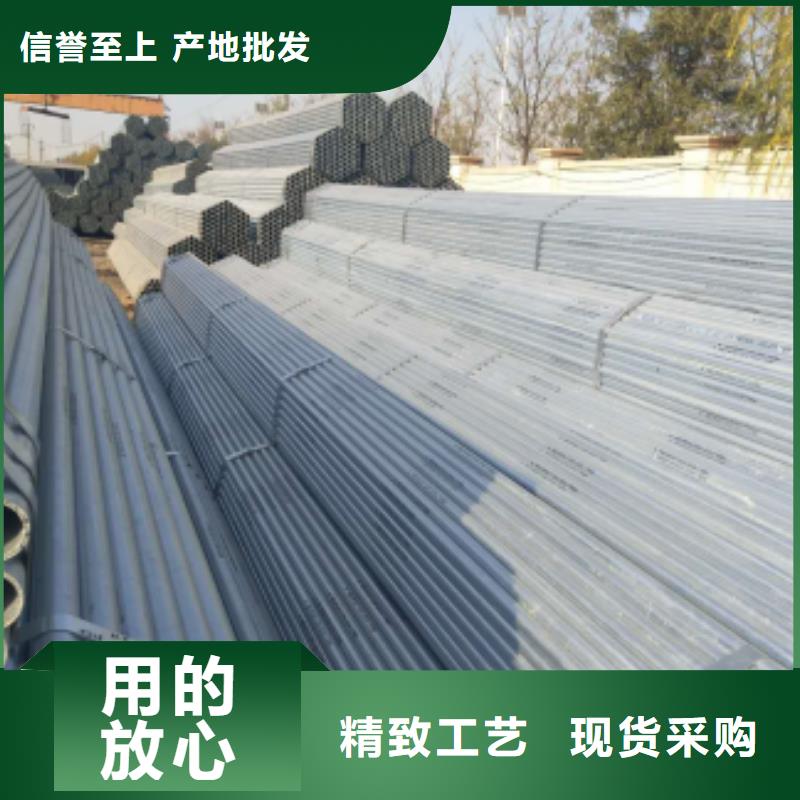 鍍鋅鋼管無(wú)縫方管種類多質(zhì)量好誠(chéng)信經(jīng)營(yíng)質(zhì)量保證