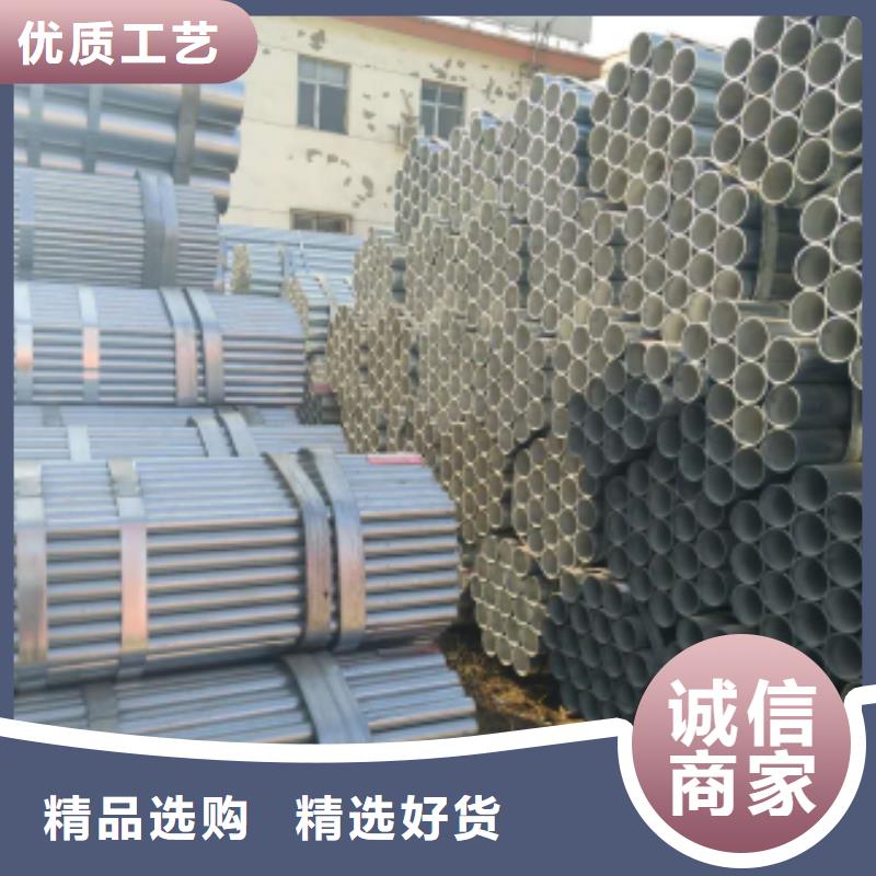 鍍鋅鋼管_鍍鋅圓管以質量求生存專注細節專注品質