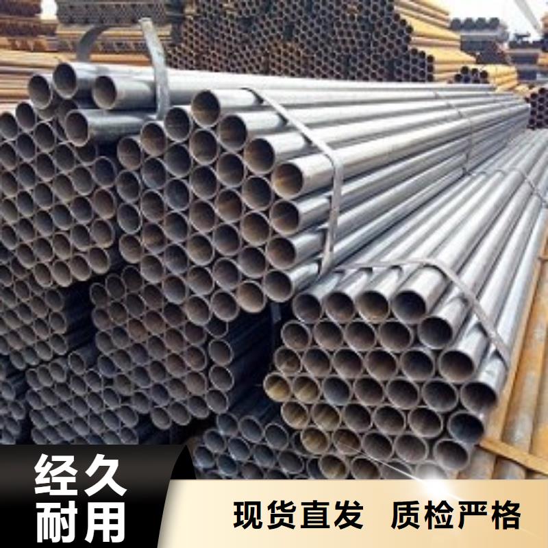 焊管【鍍鋅無縫鋼管】現(xiàn)貨充足量大優(yōu)惠本地廠家