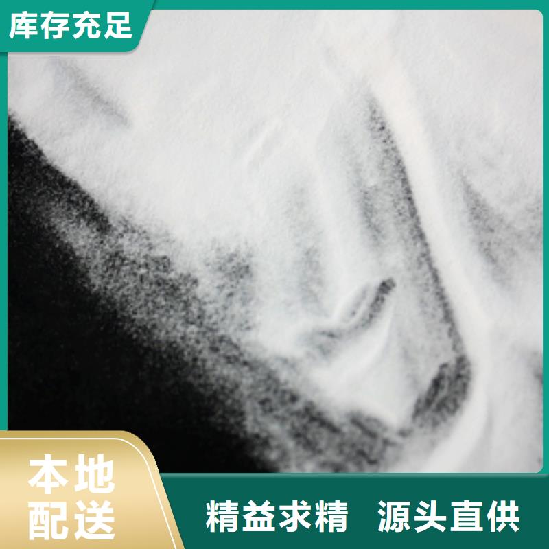 【石英砂碳酸氫鈉款式新穎】規格齊全實力廠家