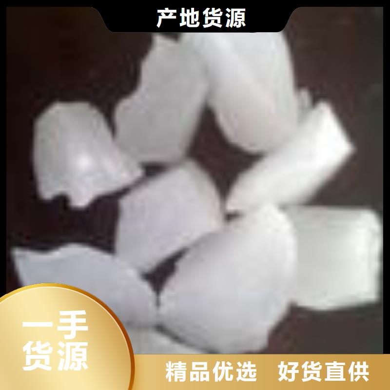 石英砂碳酸氫鈉好貨直銷一手價格