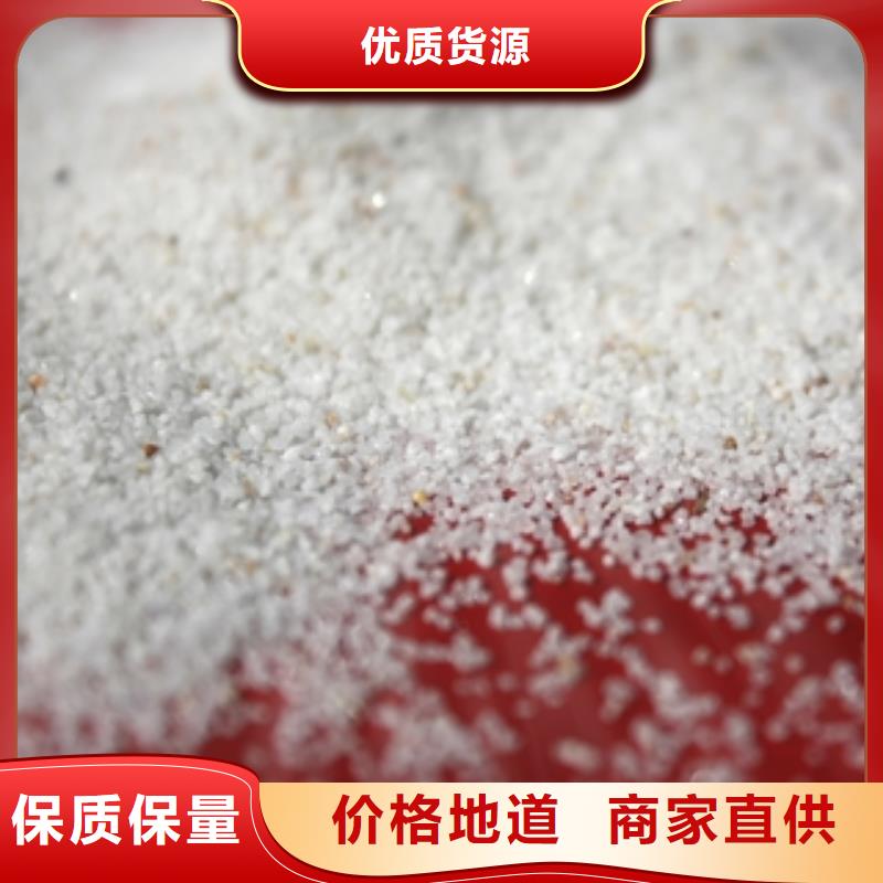 石英砂碳酸氫鈉定制定做多年廠家可靠