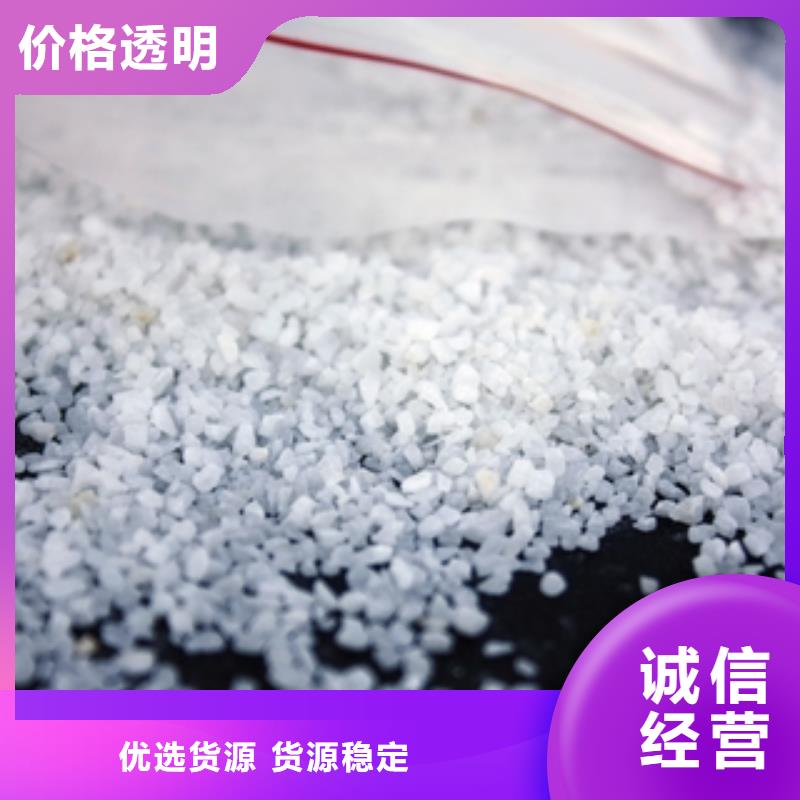 【石英砂碳酸氫鈉常年出售】同城制造商