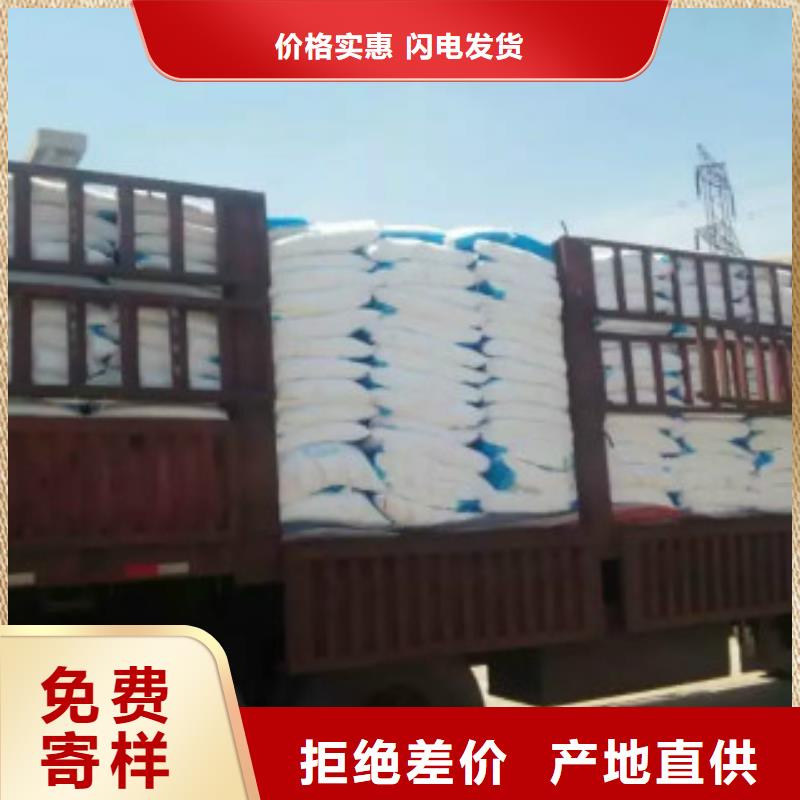 純堿碳酸氫鈉高品質誠信廠家同城品牌