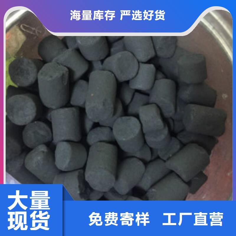 【煤質柱狀活性炭】工業碳酸鈉符合標準本地生產廠家
