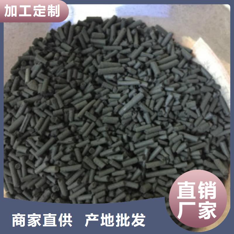 煤質柱狀活性炭聚合氯化鋁每個細節都嚴格把關用心經營