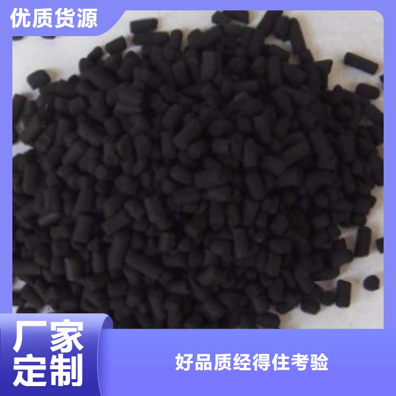 煤質柱狀活性炭,聚合氯化鋁供您所需市場行情