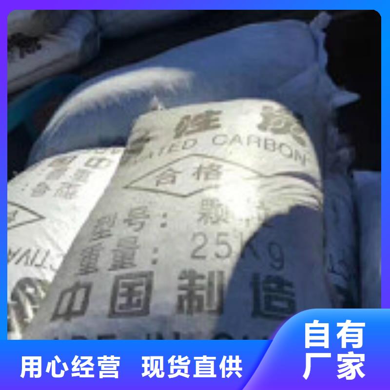 煤質柱狀活性炭碳酸氫鈉廠家工藝先進本地供應商