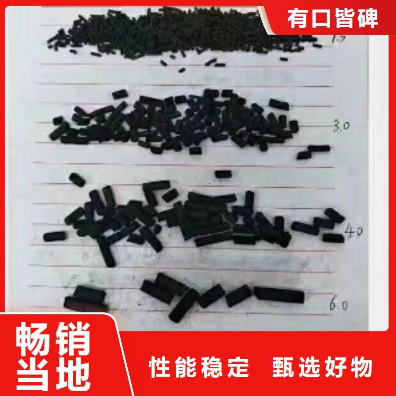 煤質柱狀活性炭聚合氯化鋁多年實力廠家好產品好服務