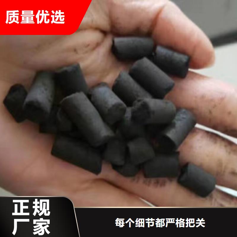 煤質(zhì)柱狀活性炭消泡劑層層質(zhì)檢本地廠家