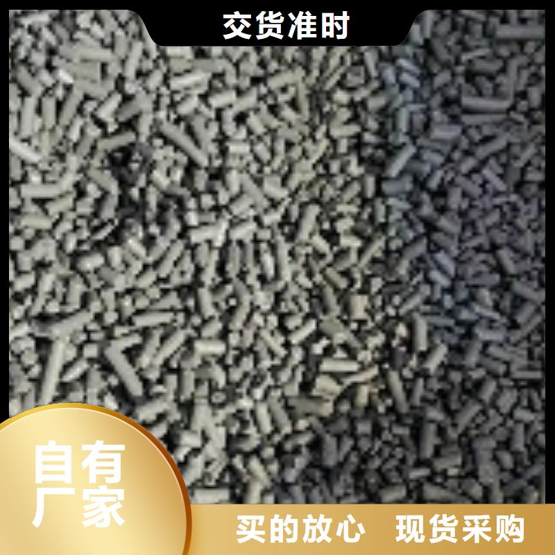 煤質(zhì)柱狀活性炭【消泡劑】出貨及時(shí)服務(wù)周到
