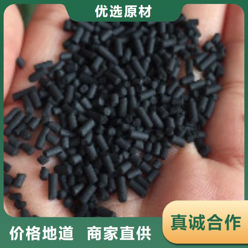 煤質柱狀活性炭消泡劑品質可靠當地制造商
