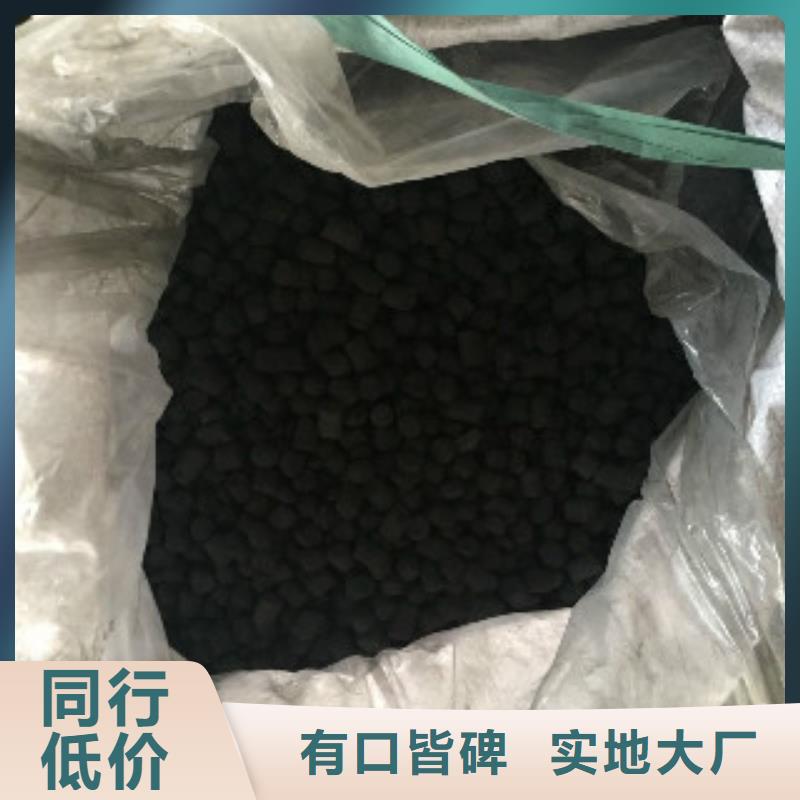 【煤質柱狀活性炭】消泡劑真實拍攝品質可靠源頭采購