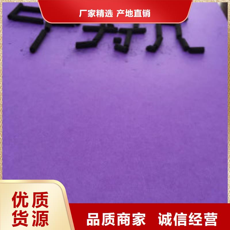 煤質柱狀活性炭碳酸氫鈉實力公司廠家直銷