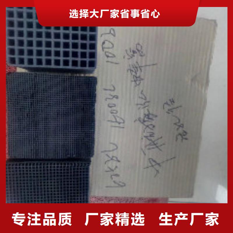 蜂窩活性炭_聚丙烯酰胺值得買來圖加工定制