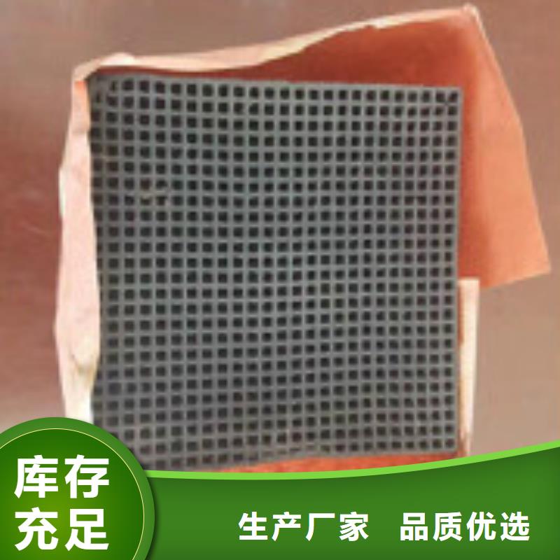 【蜂窩活性炭,聚合氯化鋁廠家】用心細(xì)節(jié)