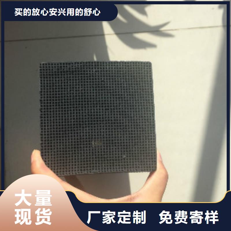蜂窩活性炭聚合氯化鋁海量現(xiàn)貨直銷當(dāng)日價(jià)格