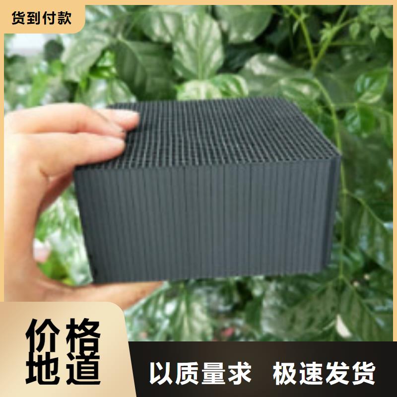 蜂窩活性炭聚丙烯酰胺工廠批發真材實料加工定制