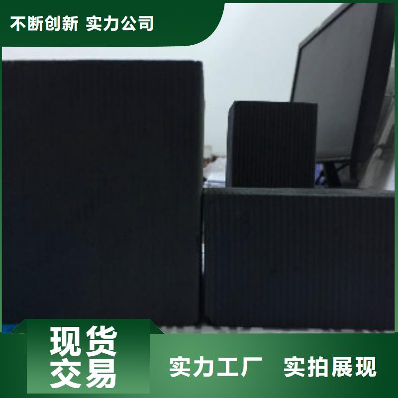 蜂窩活性炭聚丙烯酰胺選擇我們選擇放心當地生產廠家