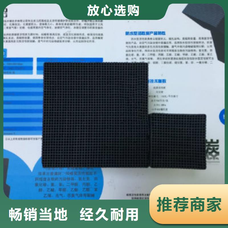 蜂窩活性炭-聚合氯化鋁放心購源頭工廠量大優惠