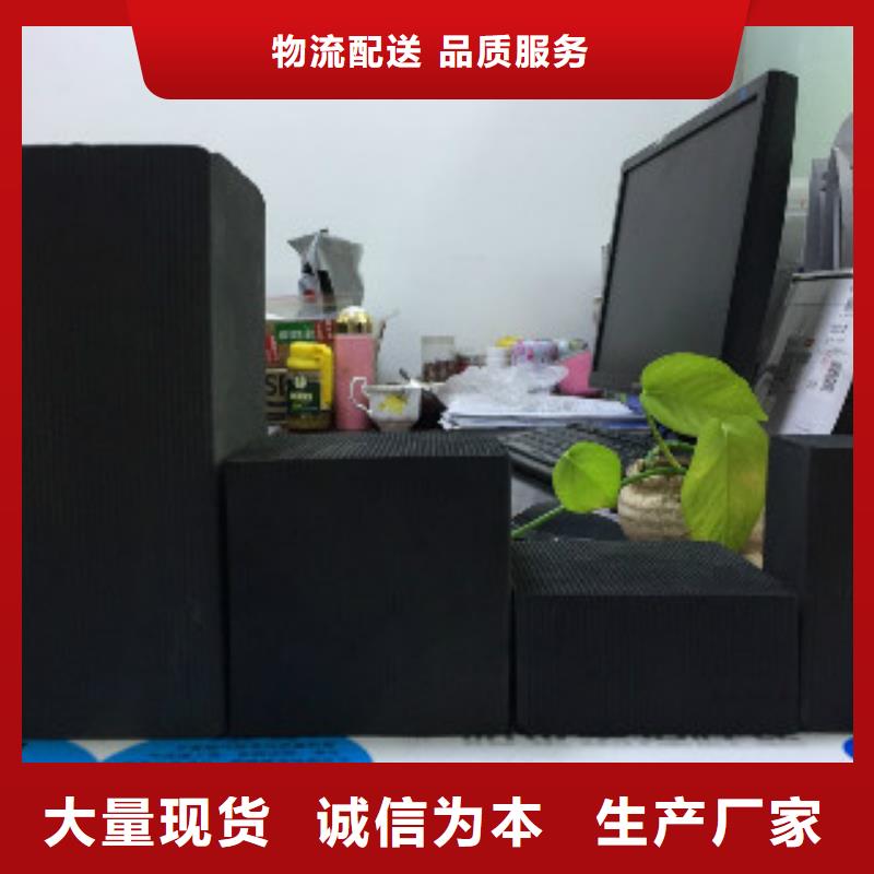 蜂窩活性炭聚丙烯酰胺敢與同行比服務(wù)對質(zhì)量負責(zé)