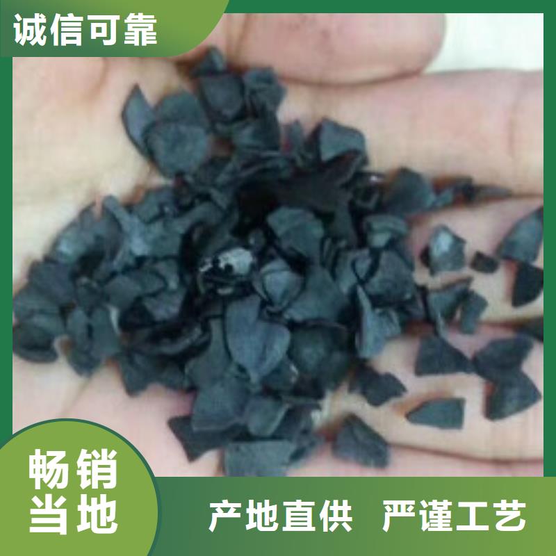 果殼活性炭【碳酸氫鈉】庫存充足滿足客戶需求