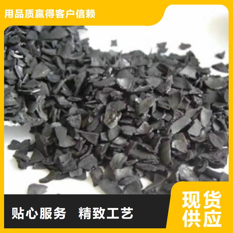 果殼活性炭_聚合氯化鋁不只是質量好當地生產廠家