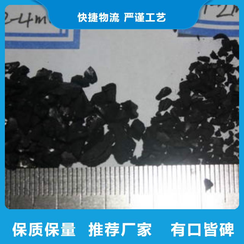 果殼活性炭,聚合氯化鋁源頭實體廠商實力廠家直銷