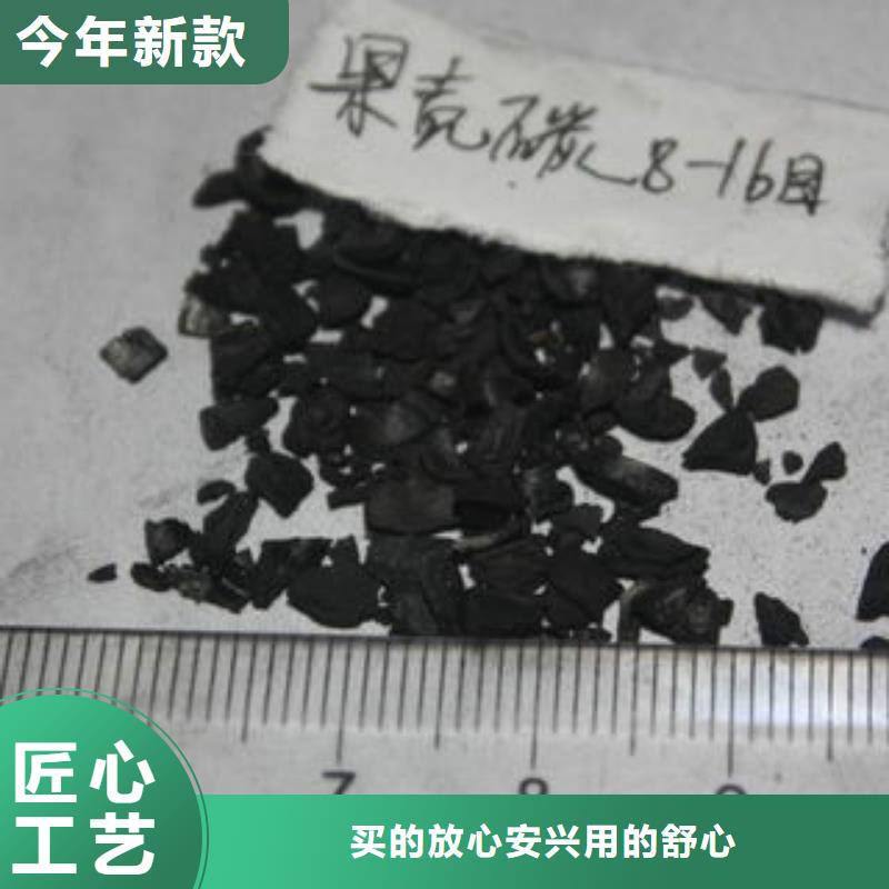 果殼活性炭碳酸氫鈉以質量求生存當地制造商