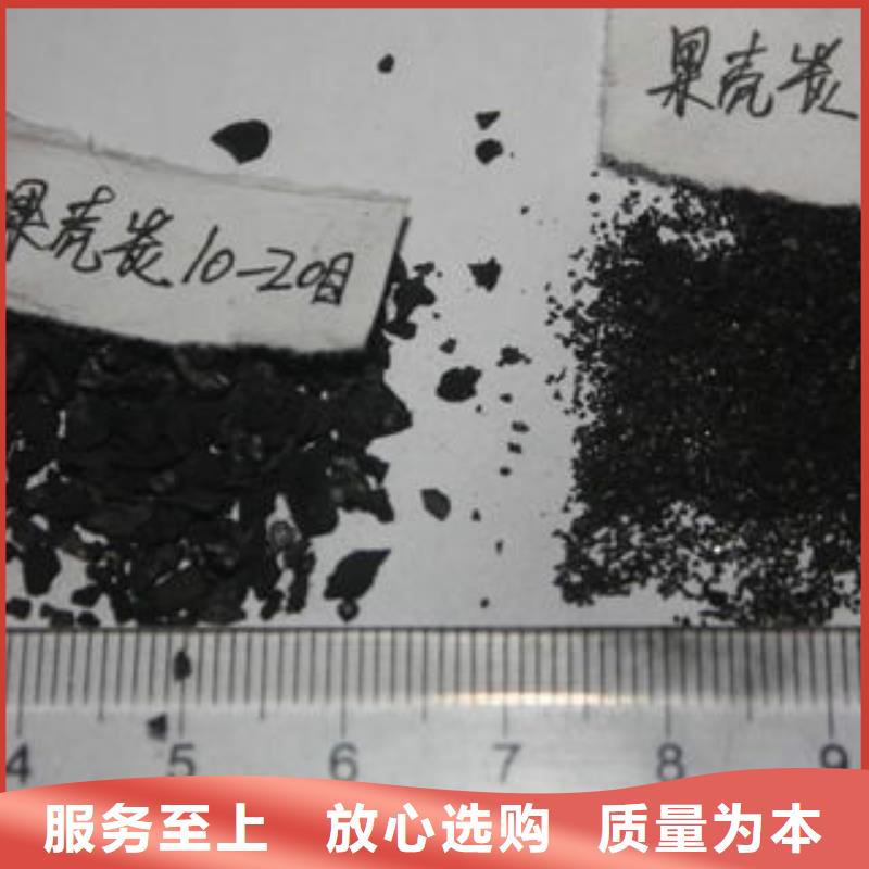 果殼活性炭碳酸氫鈉來圖定制量大從優(yōu)本地貨源