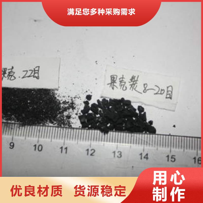 果殼活性炭消泡劑品牌企業(yè)當(dāng)?shù)厣a(chǎn)廠家