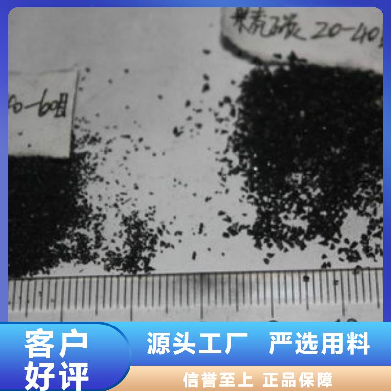 【果殼活性炭,碳酸氫鈉質量看得見】一件也發貨