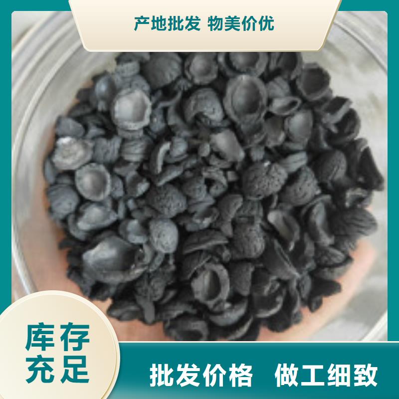 果殼活性炭碳酸氫鈉產地采購本地生產廠家