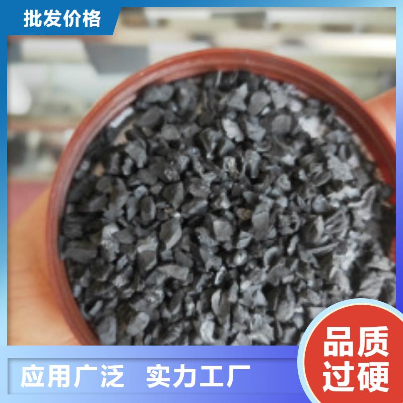 果殼活性炭聚合氯化鋁供您所需今日價格