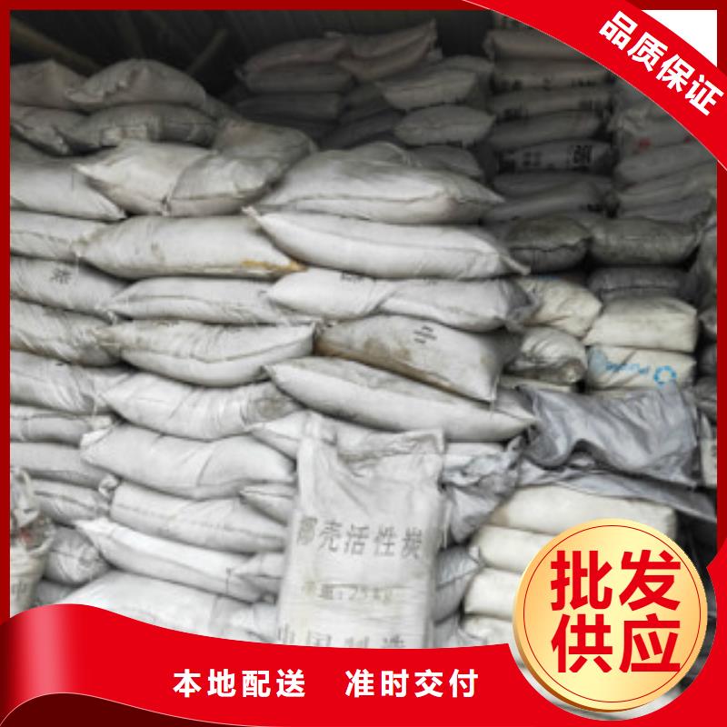 果殼活性炭碳酸氫鈉滿足客戶需求同城經(jīng)銷(xiāo)商