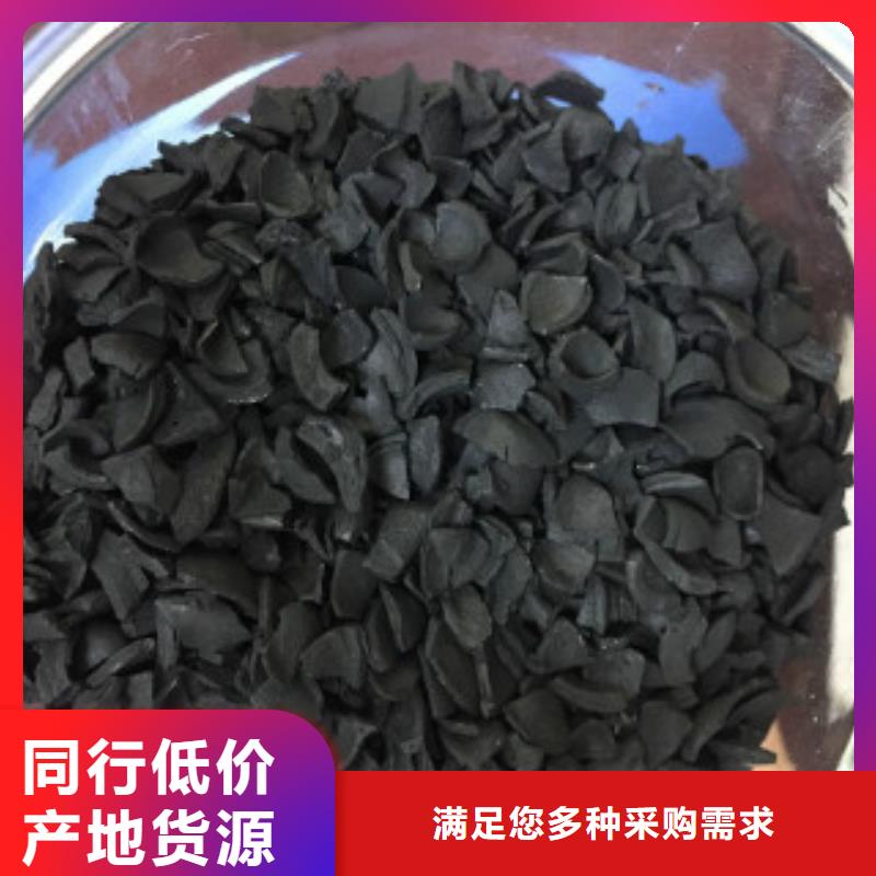 【果殼活性炭】聚合氯化鋁實力廠家質檢合格出廠