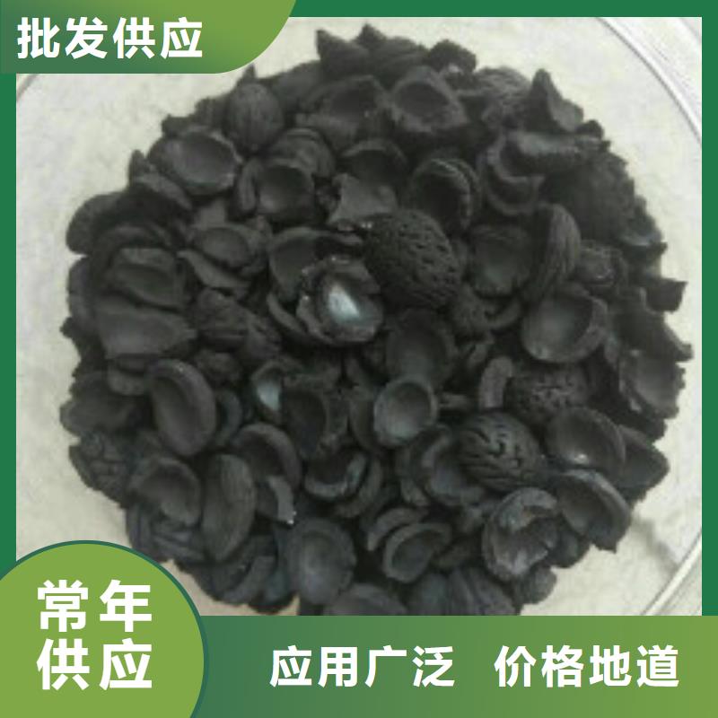 果殼活性炭_【消泡劑】今日新品源廠直銷