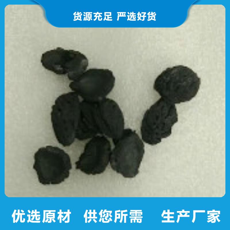 果殼活性炭-碳酸氫鈉批發價格同城供應商