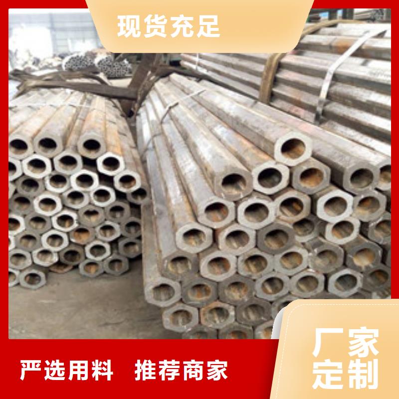 【異型管】鍍鋅管一站式廠家可放心采購