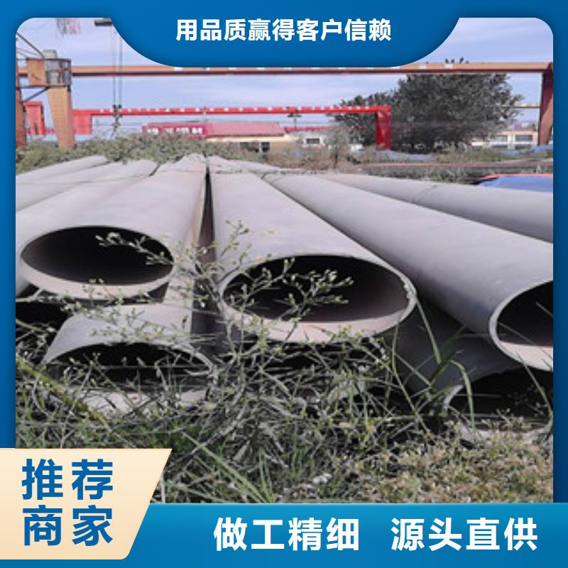 酸洗磷化無縫鋼管精密無縫鋼管快速生產不斷創新